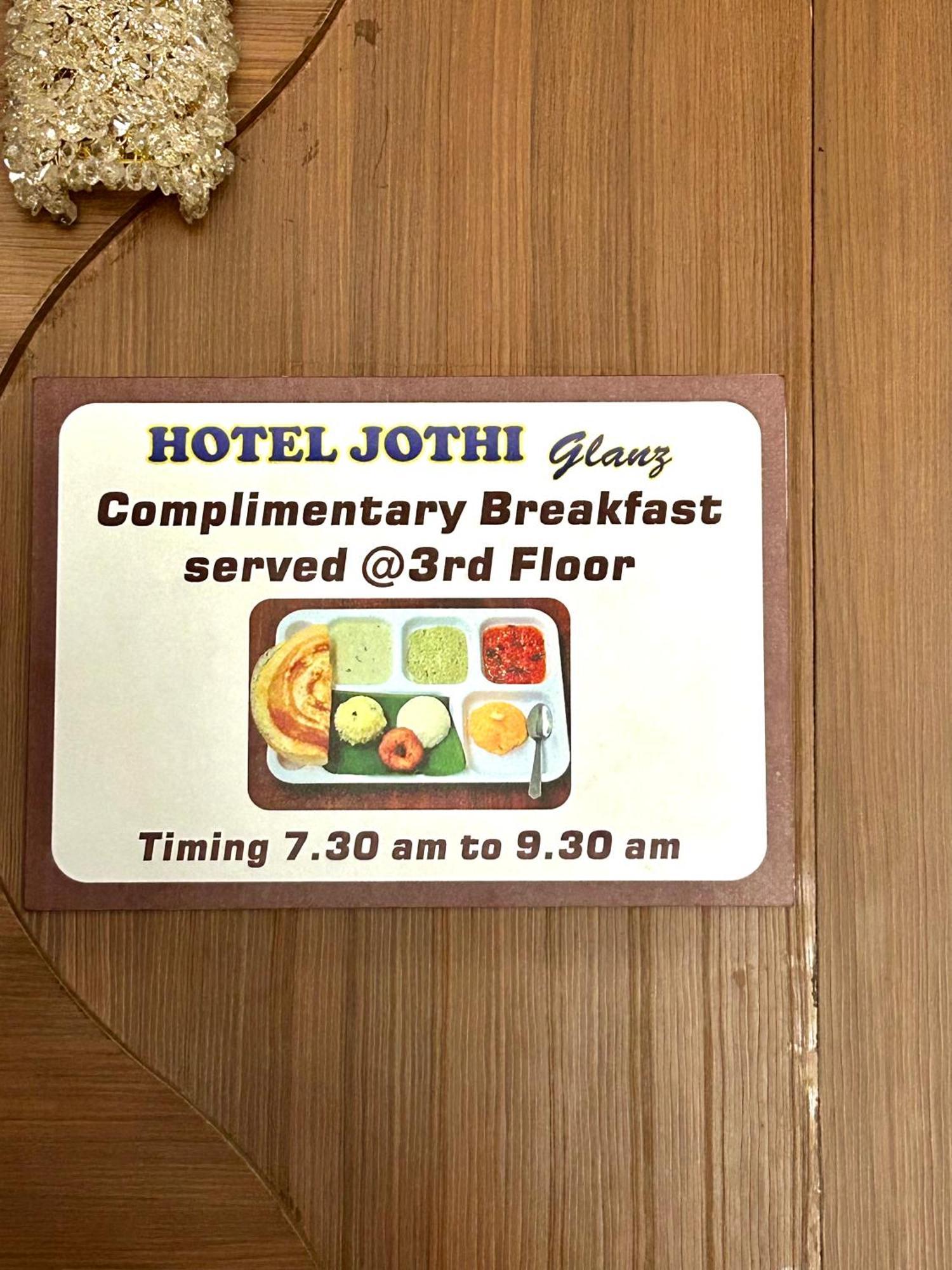 Hotel Jothi Коимбатур Экстерьер фото