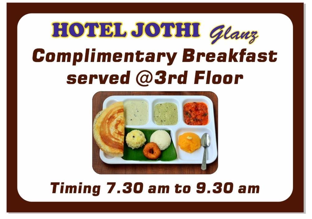 Hotel Jothi Коимбатур Экстерьер фото